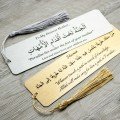 Personalised Islamic Quote Metal Bookmark With Tassel Personalised Islamic Quote Metal Bookmark With Tassel