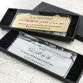 Personalised Islamic Quote Metal Bookmark With Tassel Personalised Islamic Quote Metal Bookmark With Tassel