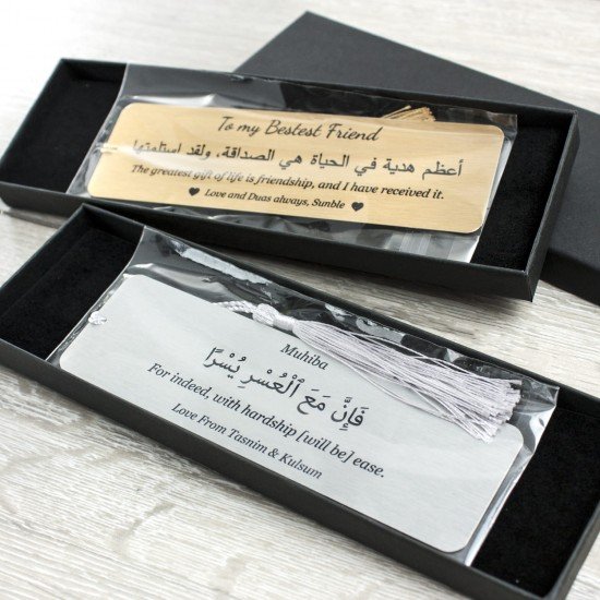 Personalised Islamic Quote Metal Bookmark With Tassel Personalised Islamic Quote Metal Bookmark With Tassel