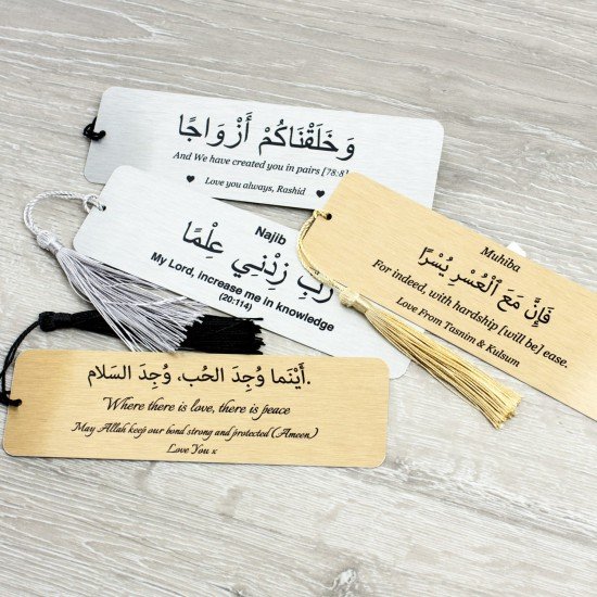 Personalised Islamic Quote Metal Bookmark With Tassel Personalised Islamic Quote Metal Bookmark With Tassel