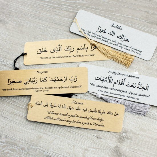 Personalised Islamic Quote Metal Bookmark With Tassel Personalised Islamic Quote Metal Bookmark With Tassel
