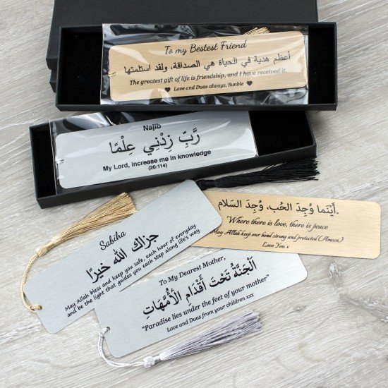 Personalised Islamic Quote Metal Bookmark With Tassel Personalised Islamic Quote Metal Bookmark With Tassel