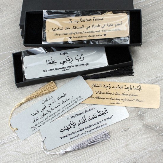 Personalised Islamic Quote Metal Bookmark With Tassel