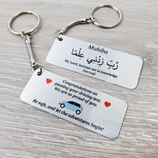 Personalised Silver 65x25mm Metal Keyring