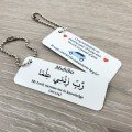 Personalised White 65x25mm Metal Tag